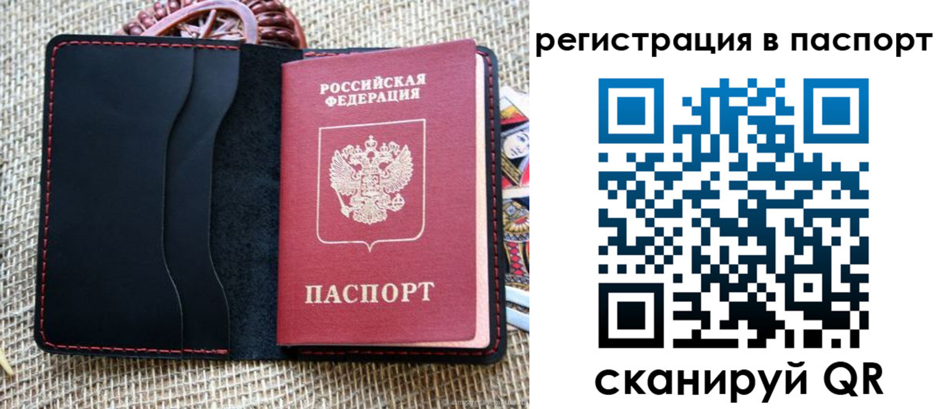 где прописаться в Феодосии